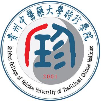 贵州中医药大学时珍学院普通专升本