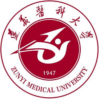 遵义医科大学普通专升本