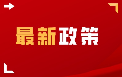 2023年贵州专升本最新政策资讯