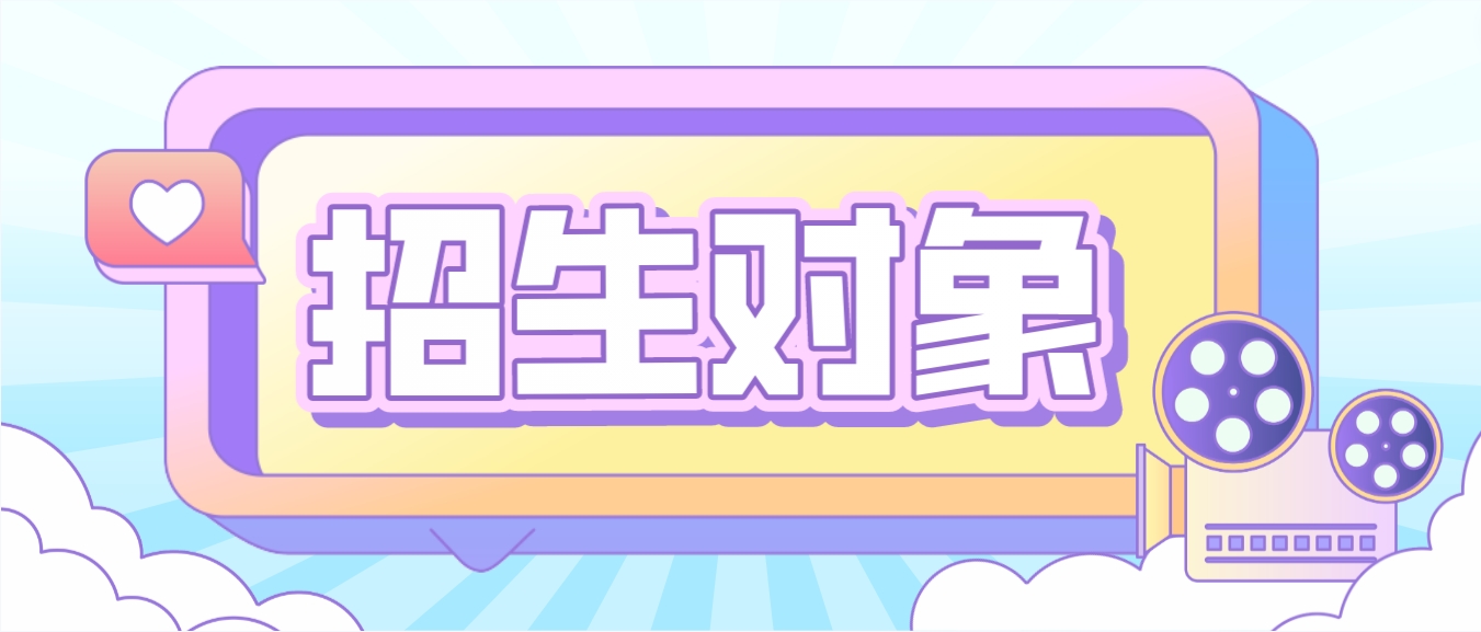 贵州省贵阳普通专升本的招生对象——应届普通高职高专毕业生资格解读