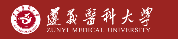 遵义医科大学2024年贵州专升本专业课合格分数线