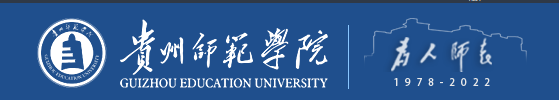 贵州师范学院2024年贵州普通专升本专业课合格分数线