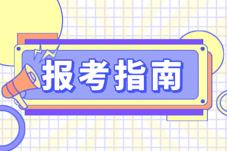 贵州统招专升本公办院校和民办院校主要有4点区别