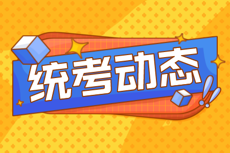 贵州普通专升本公办、民办以及独立院校区别是什么？