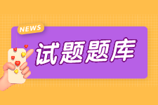 2021年贵州专升本大学语文考试试题库（6）