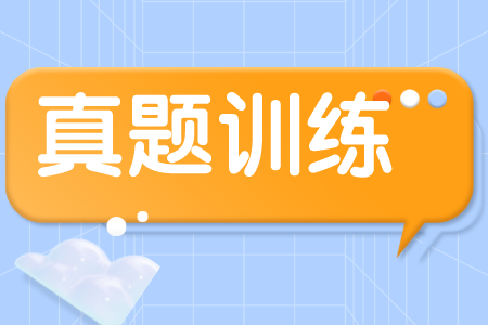 2018年贵州统招管理学单项选择真题训练